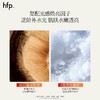 【正品直售】hfp™二裂酵母密集补水面膜 天线宝宝联名 商品缩略图3