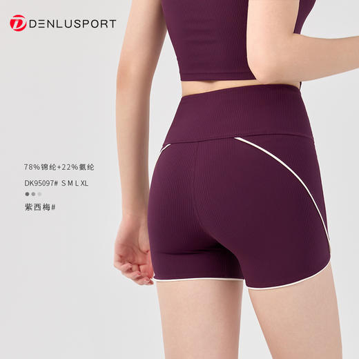 爆款高腰提臀不卡裆三分裤夏季紧身运动瑜伽裤  DK95097 商品图11
