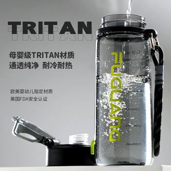 富光塑料杯tritan材质吸管杯男女学生户外运动弹盖杯提绳水杯子750ml 商品图2