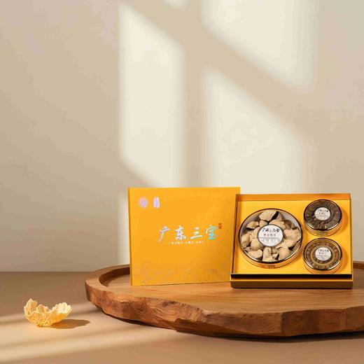 广东三宝臻选礼盒（新会陈皮80g，化橘红60g，春砂仁20g） 商品图6