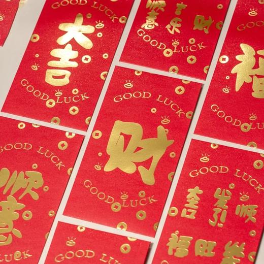 星娃工坊 利是封 商品图0