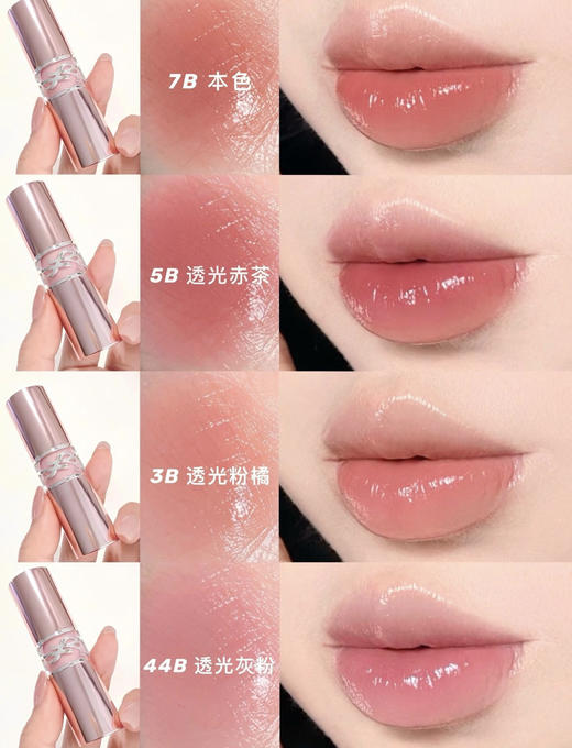 严选 | YSL圣罗兰粉圆管口红 1.6g*2支 滋润保湿裸色系唇膏 商品图12