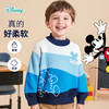 迪士尼男童套头毛衣ZD3ES036 商品缩略图0