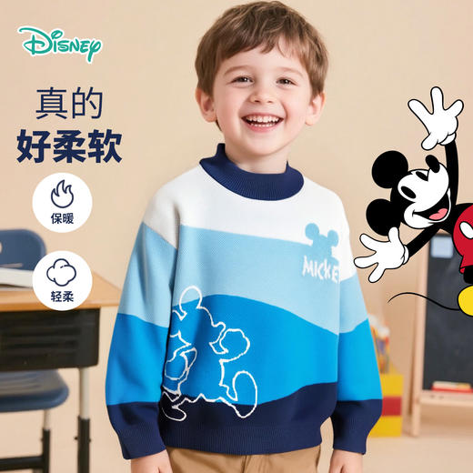 迪士尼男童套头毛衣ZD3ES036 商品图0