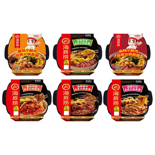 超值2盒装！【8种口味，任你挑选！】海底捞麻辣自热自煮 懒人方便面即食自助小火锅 麻辣嫩牛-QA 商品图2
