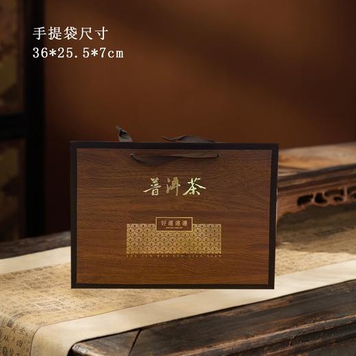 好运【木盒.普洱茶】25元1套.共2套【尾货满10套包邮】 商品图3