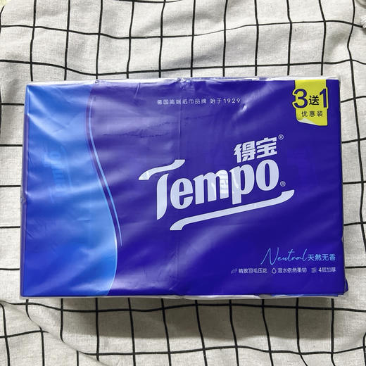 得宝牌抽取式纸面巾T2275 商品图0