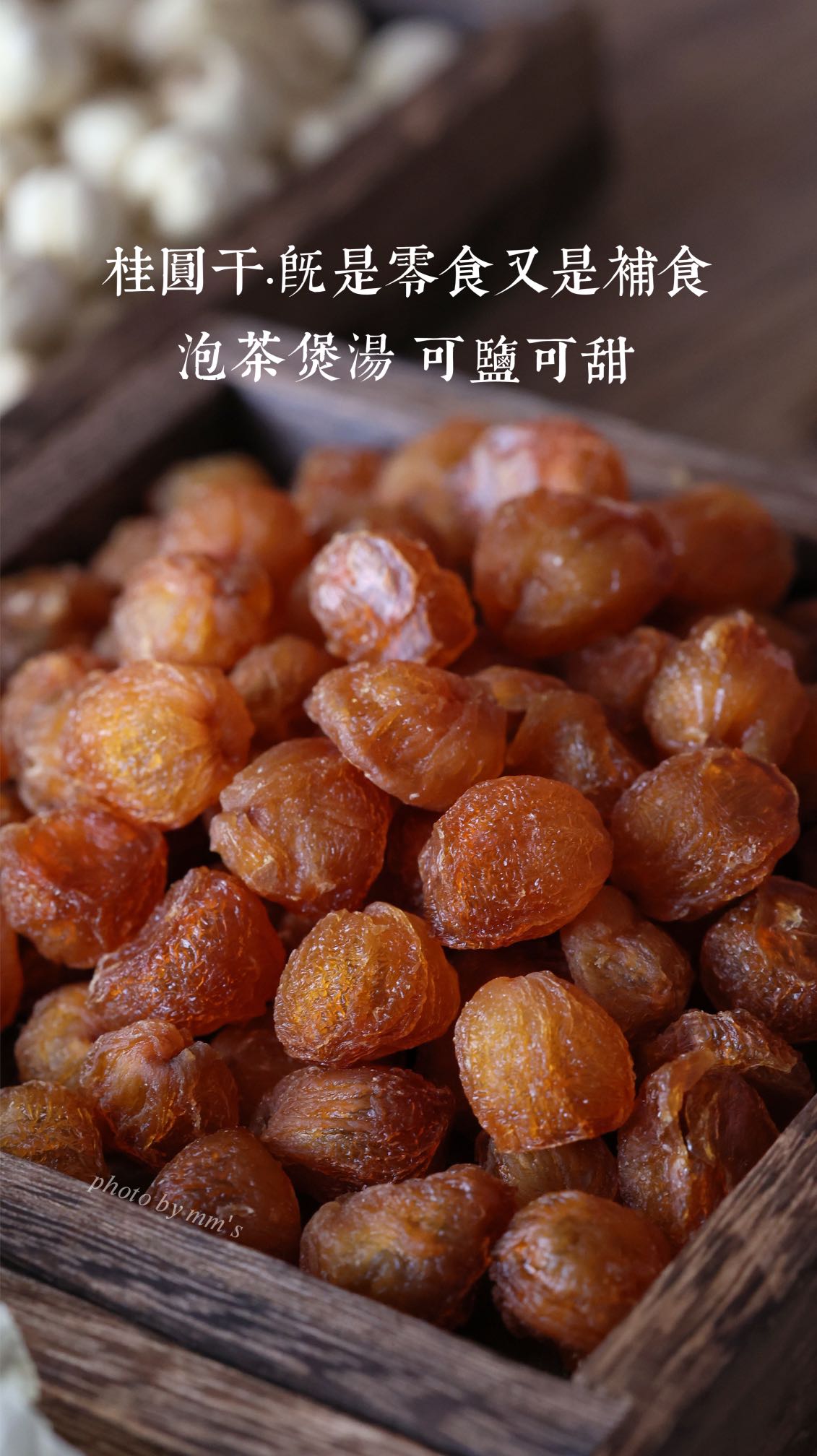 【2025新四批】富桂圆满.好运莲莲【桂圆肉|莲子】高州桂圆肉/白莲子，精选优质新鲜高州石硖龙眼