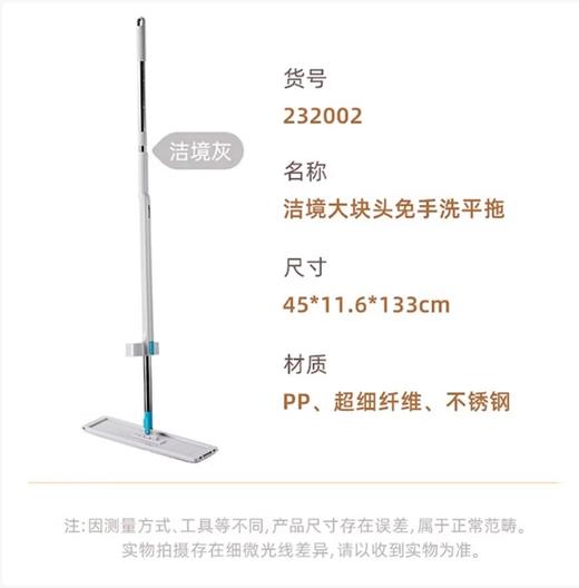 【JL】茶花  45cm拖把+2块替换布（不带桶） 商品图2