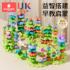 科巢插花积木拼装益智玩具女男孩小花园diy插花儿童塑料拼图宝宝 商品缩略图0