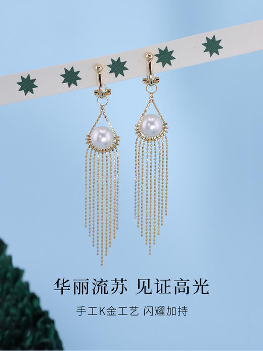 【天猫同款】扉扬耳扣款-18k金akoya珍珠耳夹 8-8.5mm 商品图4