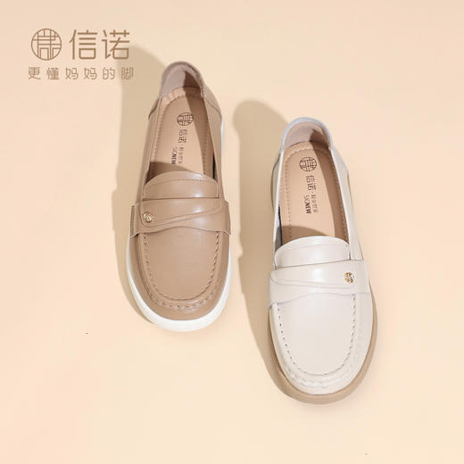 信诺真皮妈妈鞋中老年一脚蹬软底单鞋运动休闲鞋女鞋2025秋季新款X5Q111-110 商品图0