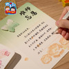 【供】2025新款教师节国风书法贺卡手工diy儿童制作材料花束卡片送老师 商品缩略图4