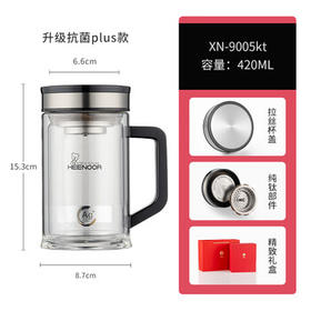 希诺抗菌玻璃杯双层带把手泡茶杯子男高档钛杯家用办公水杯XN-9005KT