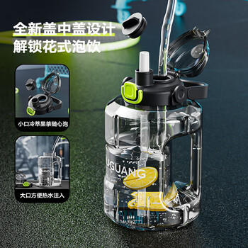 富光塑料杯大容量水杯男耐高温健身运动水壶吨桶吨夏天杯子 商品图2