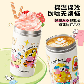 富光316L保温咖啡水杯子学生男女便携吸管茶杯车载茶杯礼物460ML 商品图3