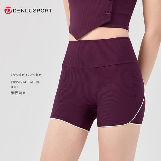 爆款高腰提臀不卡裆三分裤夏季紧身运动瑜伽裤  DK95097 商品图10
