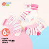 贝贝怡女童春秋儿童袜（6双装）ZB3EP007 商品缩略图5
