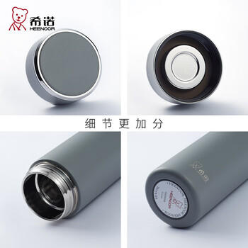 希诺抗菌保温杯316L不锈钢茶杯男带滤网车载水杯XN-9606K深灰色 480mL 商品图2