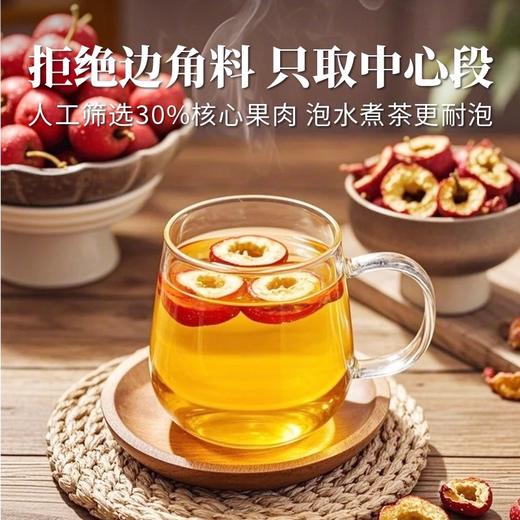 在菌屋 精选无核山楂干200g/罐 果大肉厚 酸甜开胃 商品图6