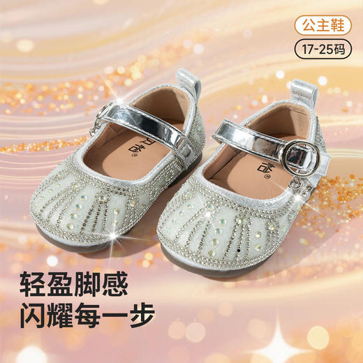贝贝怡女童小公主宝宝鞋ZB3EX021 商品图1