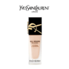 【秋冬焕新 】·YSL圣罗兰恒久粉底液粉霜遮瑕持妆雾面 圣罗兰浮雕恒久粉底液 25ml 商品缩略图0