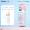 虎牌（TIGER）儿童保温杯三丽鸥双子星学生水杯MTT-L50C-WA500ML 商品缩略图2