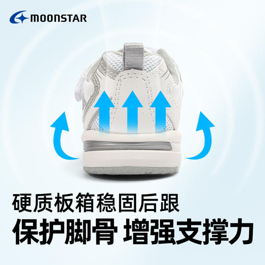 MOONSTAR月星秋季儿童运动鞋3-8岁男女童休闲鞋运动鞋轻量跑步鞋 商品图4