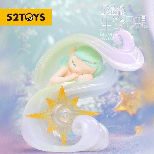 52TOYSSleep幻境系列——生之幻想 含8小盒 商品图2
