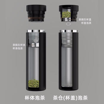 富光保温杯316男士商务办公茶水分离泡茶杯子水杯子商务生日礼物保冷 /厨具 /水具 /保温杯 商品图4