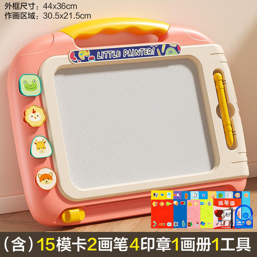 【儿童画板磁性画画板】玩具家用涂鸦板 宝宝写字板磁力彩色绘画架画桌  商品图13