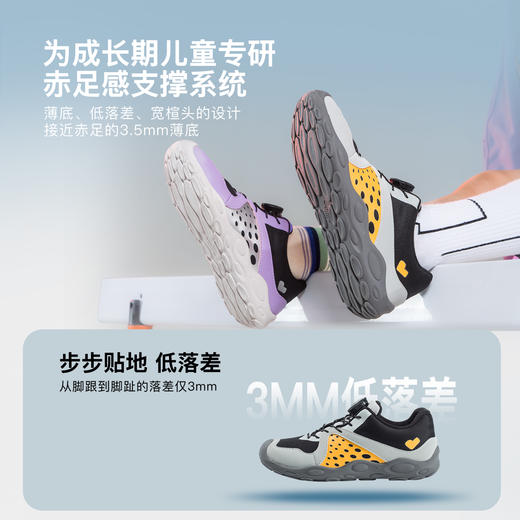 小蓝羊童鞋2025秋季新款男女童校园运动训练户外透气赤足鞋-点点 商品图4