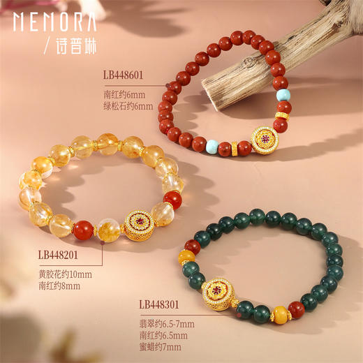 【新品首发】芳华-美人如花  足金转运珠黄金钻石红宝石可转动手链MEMORA诗普琳HP876401 商品图8