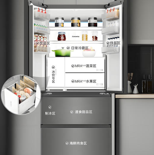 卡萨帝（Casarte）冰箱 BCD-550WGCFDMGZHU1（锦） 商品图3