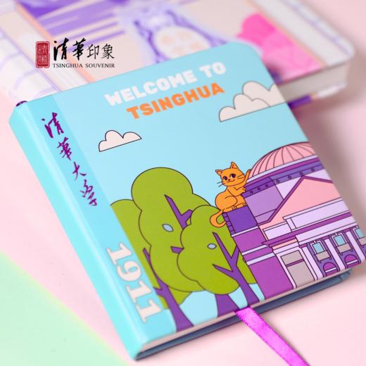 清华文创大礼堂插画款口袋本 商品图3