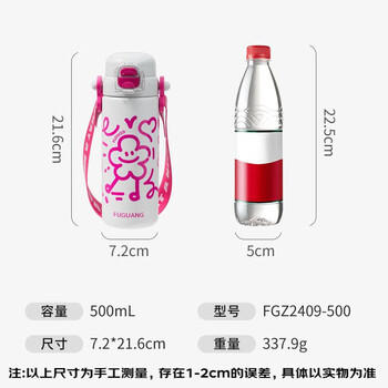 富光儿童保温杯316L大容量双饮学生水杯上学冬男女便携吸管杯子500ml 商品图2
