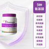 AU KingCare珍澳膳奇力水解短肽蛋白粉罐装 商品缩略图3
