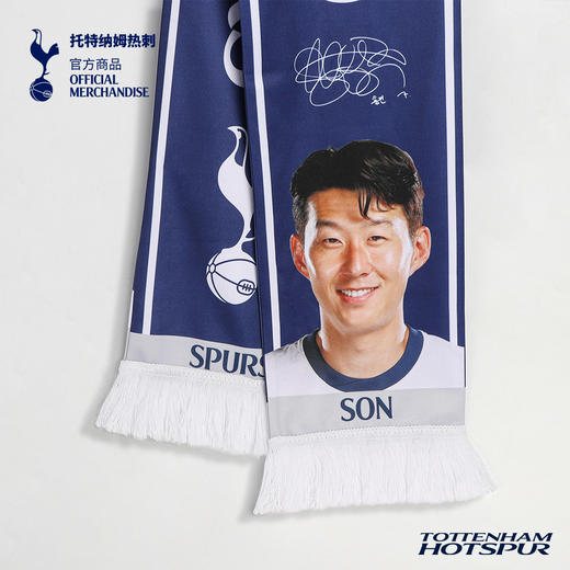 【官方正版】托特纳姆热刺俱乐部 | 深蓝助威围巾球员头像球迷周边 商品图3