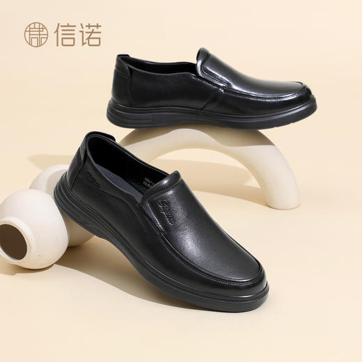 信诺真皮男鞋中老年舒适软底爸爸鞋商务休闲通勤皮鞋2025新款秋季N5Q115-145 商品图1