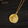 老凤祥黄金足金999黄财神吊坠,门店同款.一口价产品,支持到店自取/包邮到家 商品缩略图3
