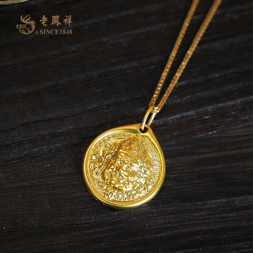 老凤祥黄金足金999黄财神吊坠,门店同款.一口价产品,支持到店自取/包邮到家 商品图3