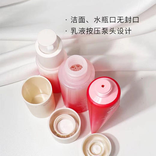 雅诗兰黛红石榴旅行小样三件套洗面奶30ml+水30ml+乳液30ml 【香港直邮】 商品图2