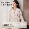 【家居服专场】嫚熙夏季孕妇哺乳睡衣产后弹力丝麻棉萌兔派对月子服家居服套装 商品缩略图2