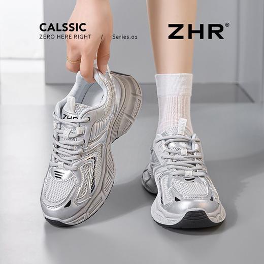 ZHR则则银色厚底老爹鞋女2025新款网面透气运动鞋百搭增高休闲鞋 商品图0