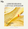 【正品直售】hfp™低聚糖保湿乳液 商品缩略图4