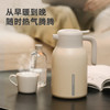 富光保温壶大容量316不锈钢保温壶易清洗家用暖壶热水壶开水瓶 /厨具 /水具 /保温壶 商品缩略图2