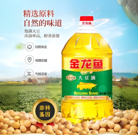 【YC】金龙鱼 非转基因大豆油 5L/桶
