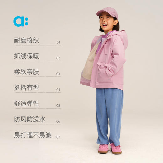【当季主推】allblu幼岚【软软壳2号】户外款长外套防泼水A类25秋新款男童女童 商品图2