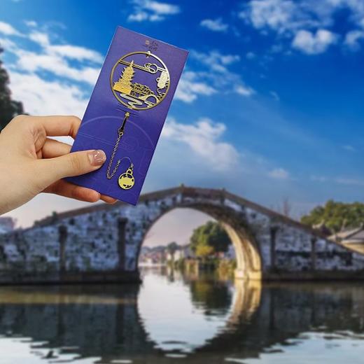 金属书签（吴江好景5个/套） 商品图1