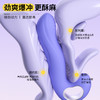 谜姬 悍霆脉冲前列腺震动按摩小程序款 商品缩略图3